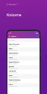 Bookon Biz screenshot 5