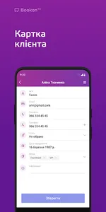 Bookon Biz screenshot 6