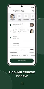 MAYSTERIA screenshot 1