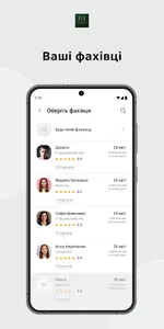 MAYSTERIA screenshot 2