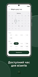 MAYSTERIA screenshot 3