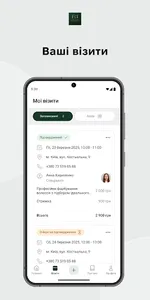 MAYSTERIA screenshot 4