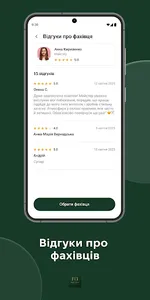 MAYSTERIA screenshot 5