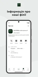 MAYSTERIA screenshot 6