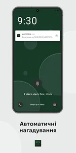 MAYSTERIA screenshot 7