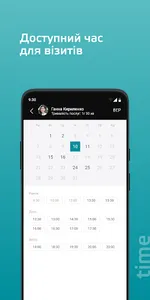 Ozdorovitelniycentr screenshot 1