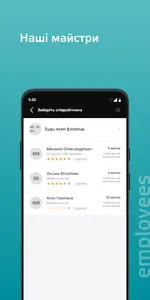 Ozdorovitelniycentr screenshot 3