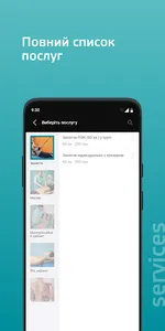 Ozdorovitelniycentr screenshot 4