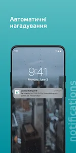Ozdorovitelniycentr screenshot 5
