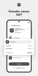 YN Crystal Beauty screenshot 0