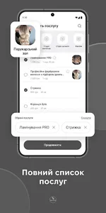 YN Crystal Beauty screenshot 1