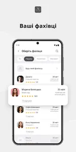 YN Crystal Beauty screenshot 2