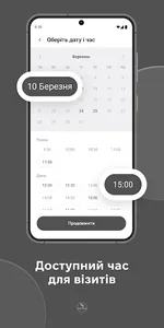 YN Crystal Beauty screenshot 3