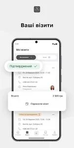 YN Crystal Beauty screenshot 4