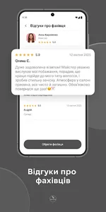 YN Crystal Beauty screenshot 5