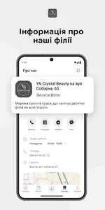 YN Crystal Beauty screenshot 6