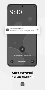 YN Crystal Beauty screenshot 7