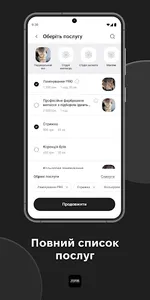 ZEFIR beauty zone screenshot 1