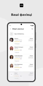 ZEFIR beauty zone screenshot 2