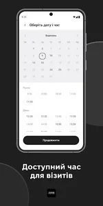 ZEFIR beauty zone screenshot 3