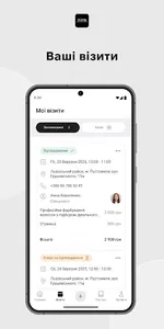 ZEFIR beauty zone screenshot 4