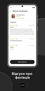 ZEFIR beauty zone screenshot 5