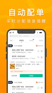 come rider screenshot 3