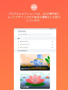 Cleo クレオ screenshot 12