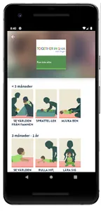 Biogen SMA Träningsapp screenshot 1