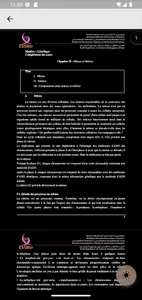 Génétique screenshot 5
