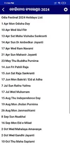 Kohinoor Odia Calendar 2024 HD screenshot 5