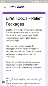 Birat Foods screenshot 2