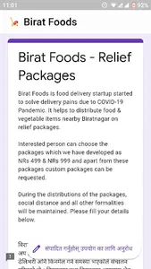 Birat Foods screenshot 3