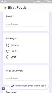 Birat Foods screenshot 5