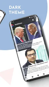 Multikhabar screenshot 3