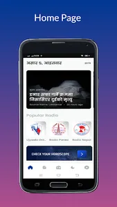 Nepali Radio, News & Horoscope screenshot 0