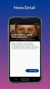 Nepali Radio, News & Horoscope screenshot 3
