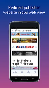 Nepali Radio, News & Horoscope screenshot 4