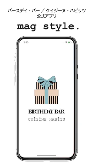 magstyle. screenshot 0