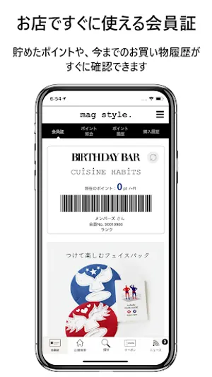 magstyle. screenshot 1