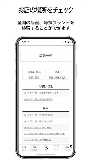 magstyle. screenshot 2