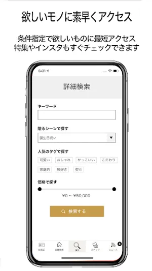magstyle. screenshot 3
