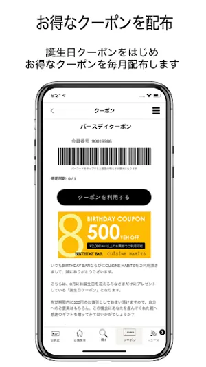 magstyle. screenshot 4