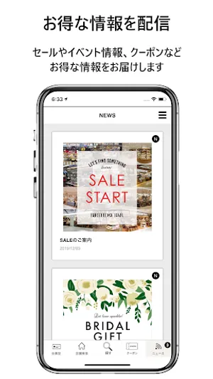 magstyle. screenshot 5