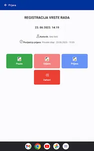 ImelCloud - ERV screenshot 4