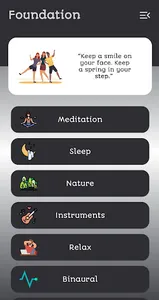 Foundation: Relaxing Sounds screenshot 0