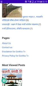 Gorkha Tv screenshot 2