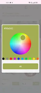 BICE -  Biswas Institute screenshot 4