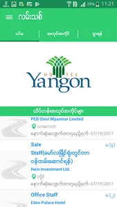 Lan Thit - Myanmar Job Finder screenshot 2