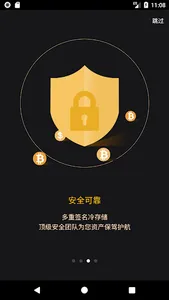 糖果钱包 screenshot 1